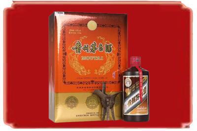 来宾市金秀烟酒回收陈酿茅台.jpg