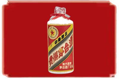 来宾市金秀烟酒回收地方国营茅台酒.jpg