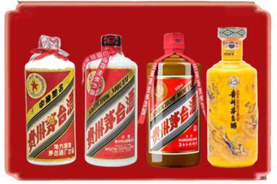 来宾市金秀烟酒回收贵州茅台酒.jpg