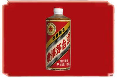 来宾市金秀烟酒回收五星茅台酒.jpg