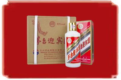 来宾市金秀烟酒回收茅台迎宾酒.jpg