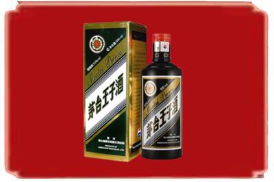 来宾市金秀烟酒回收王子酒.jpg
