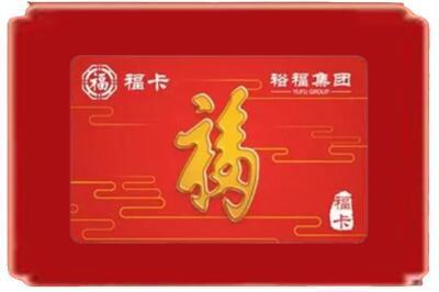 来宾市金秀烟酒回收副卡.jpg