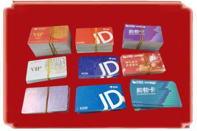 来宾市金秀烟酒回收JD购物卡.jpg